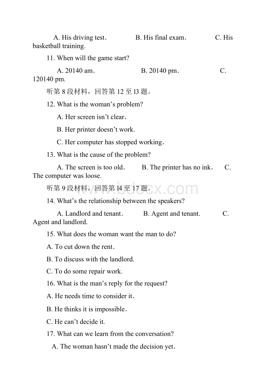 福建省南平市高中毕业班适应性考试英语1文档格式.docx_第3页