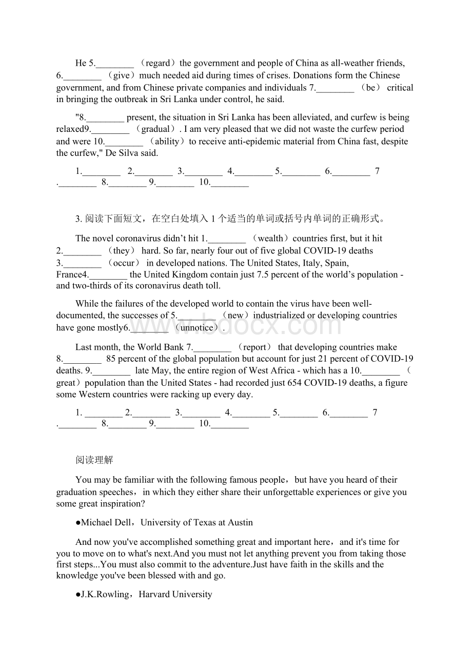 届全国高考语法专项练习题34时事新闻有答案.docx_第2页