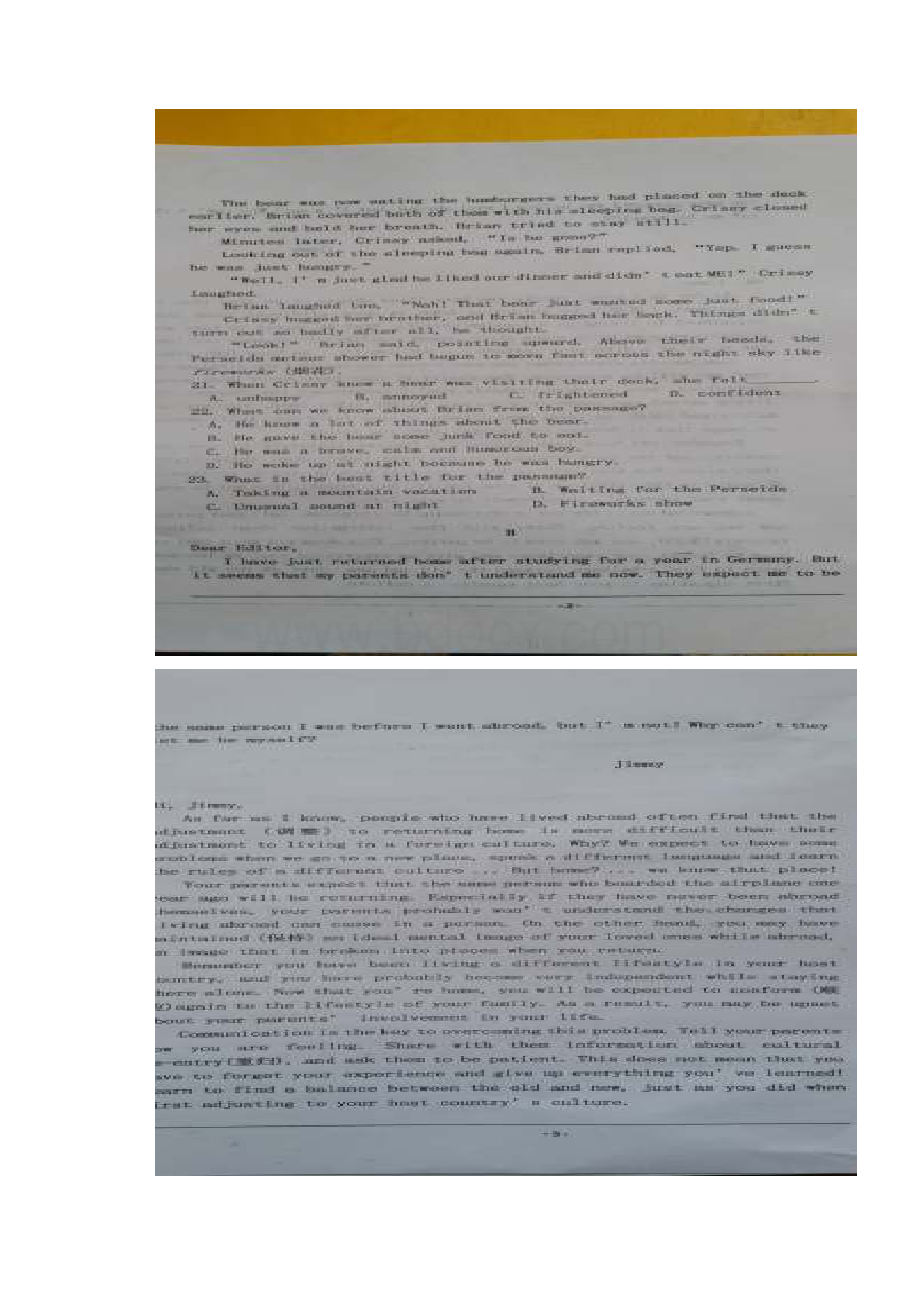 届河南省新县高级中学高三上学期开学考试英语试题图片版Word文档格式.docx_第2页