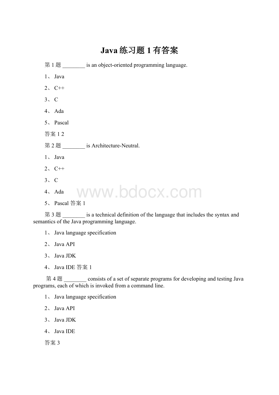 Java练习题1有答案Word文档格式.docx