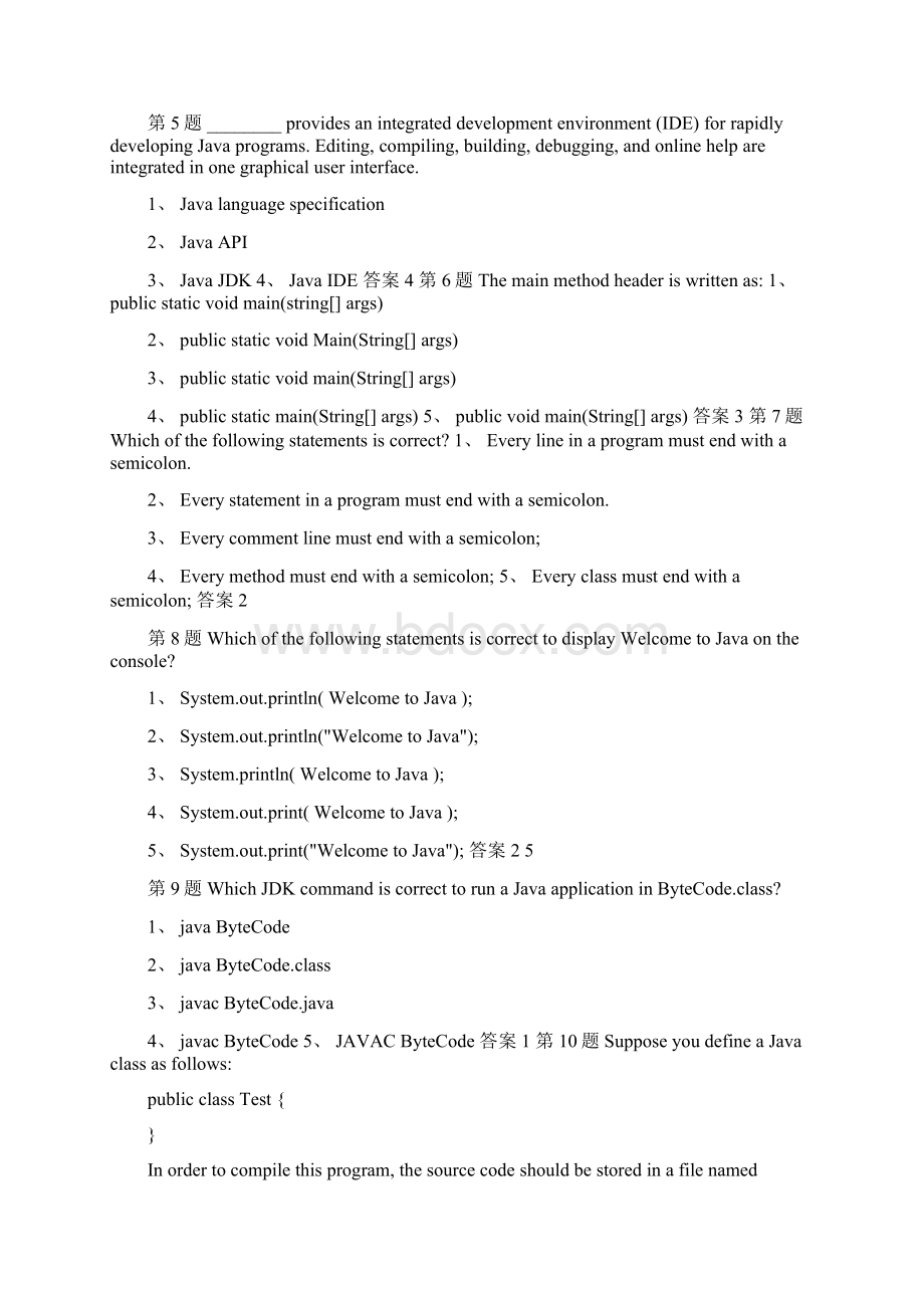 Java练习题1有答案Word文档格式.docx_第2页