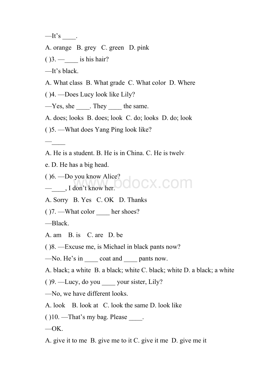 七年级英语上册单元知识点综合检测题20.docx_第3页