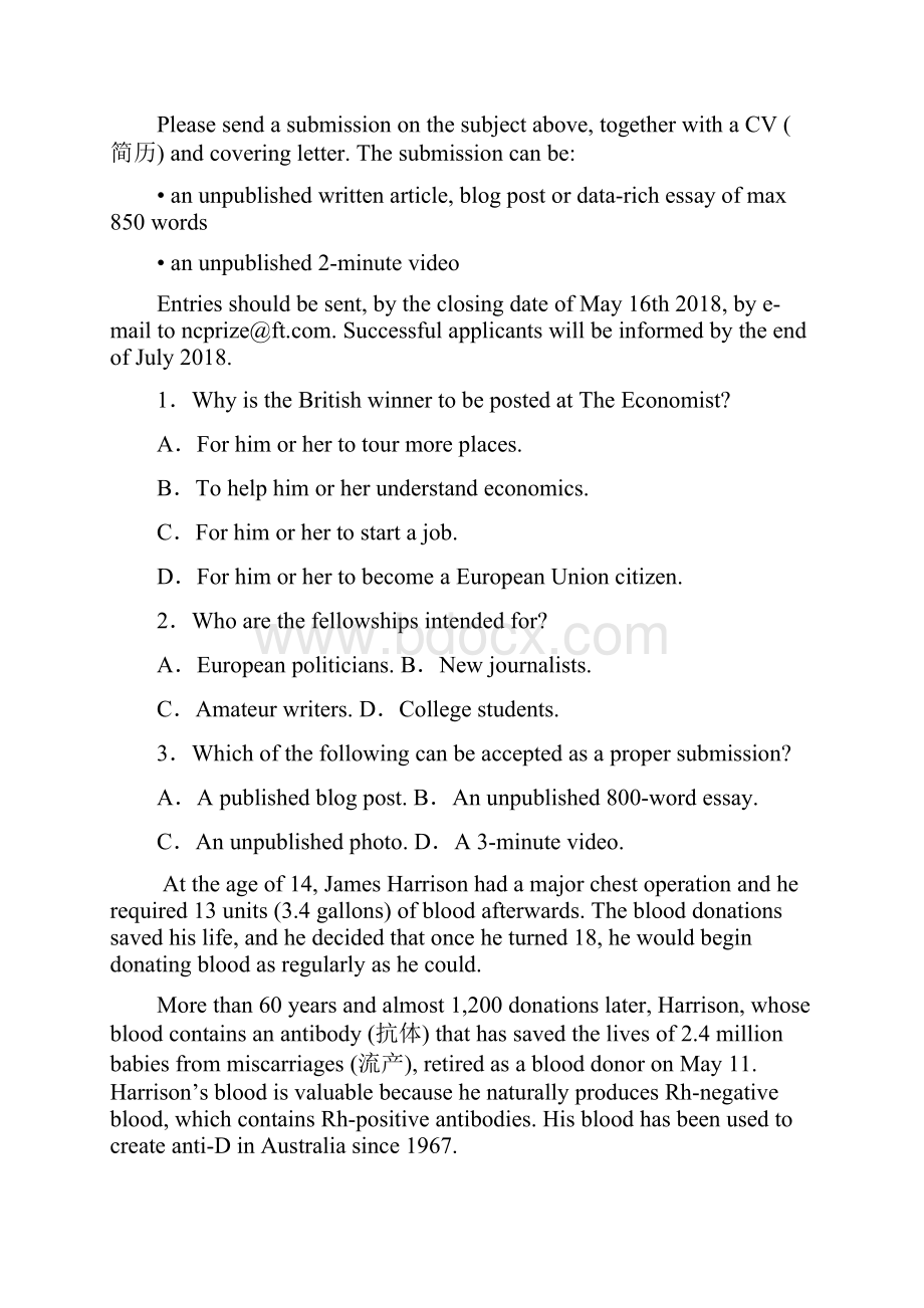 福建省厦门同安第一中学学年高二上学期月考英语试题Word下载.docx_第2页