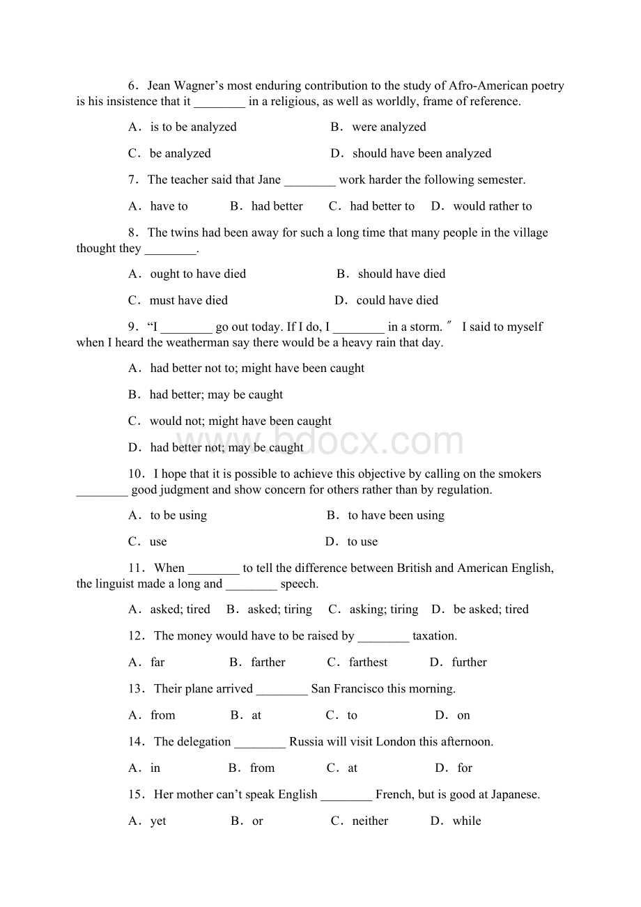 英语专业自考历年试题汇总Word文件下载.docx_第2页