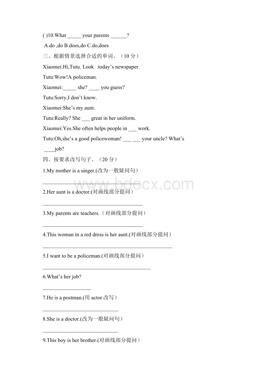 人教版五年级英语上册unit3试题.docx_第2页