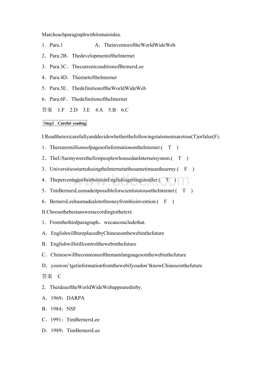 学年高中英语Module6TheInternetandTelecommunicationsPeriodOneIntroduction.docx_第3页