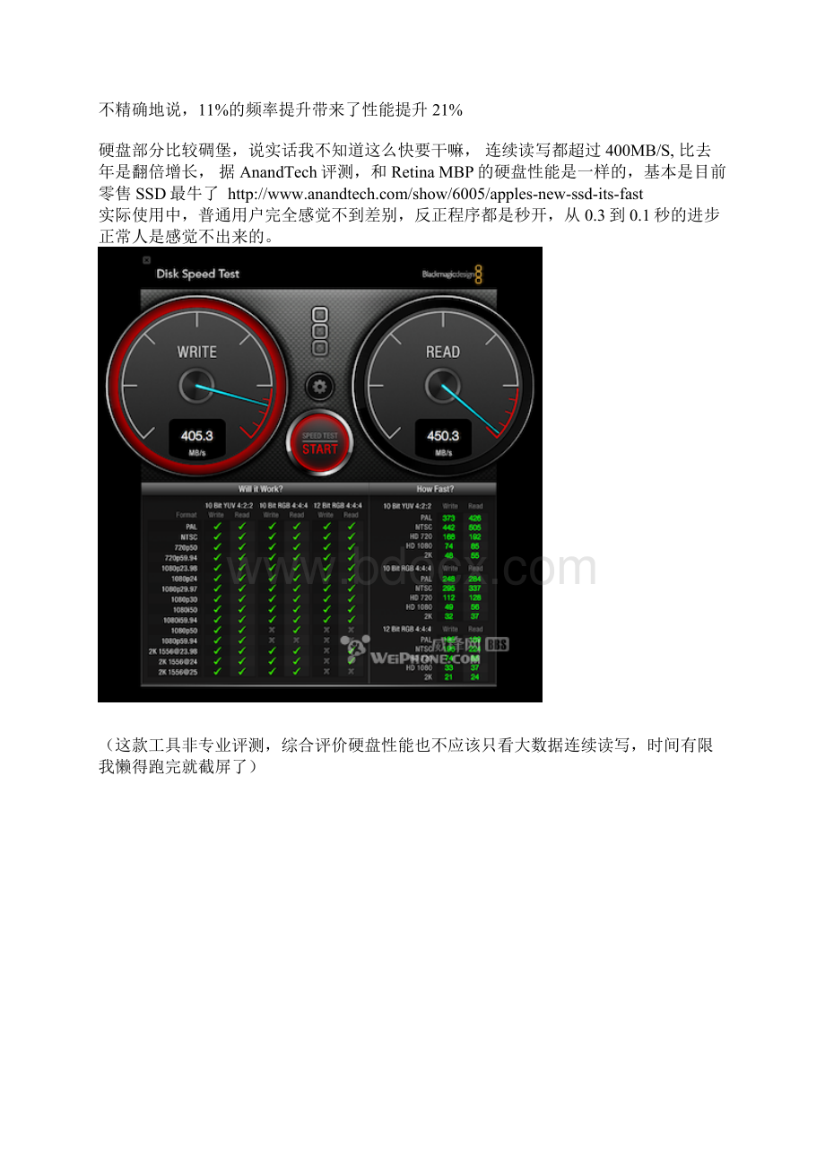 MacbookAir评测及个人经验.docx_第3页