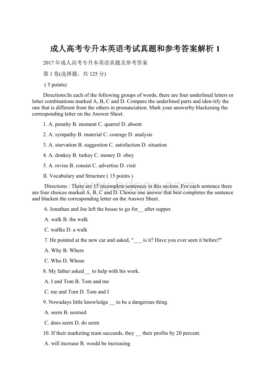 成人高考专升本英语考试真题和参考答案解析 1文档格式.docx