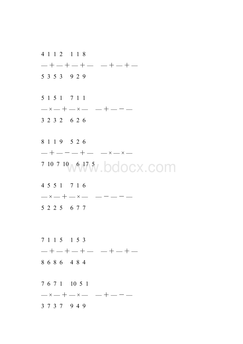 分数简便计算 77Word格式.docx_第3页