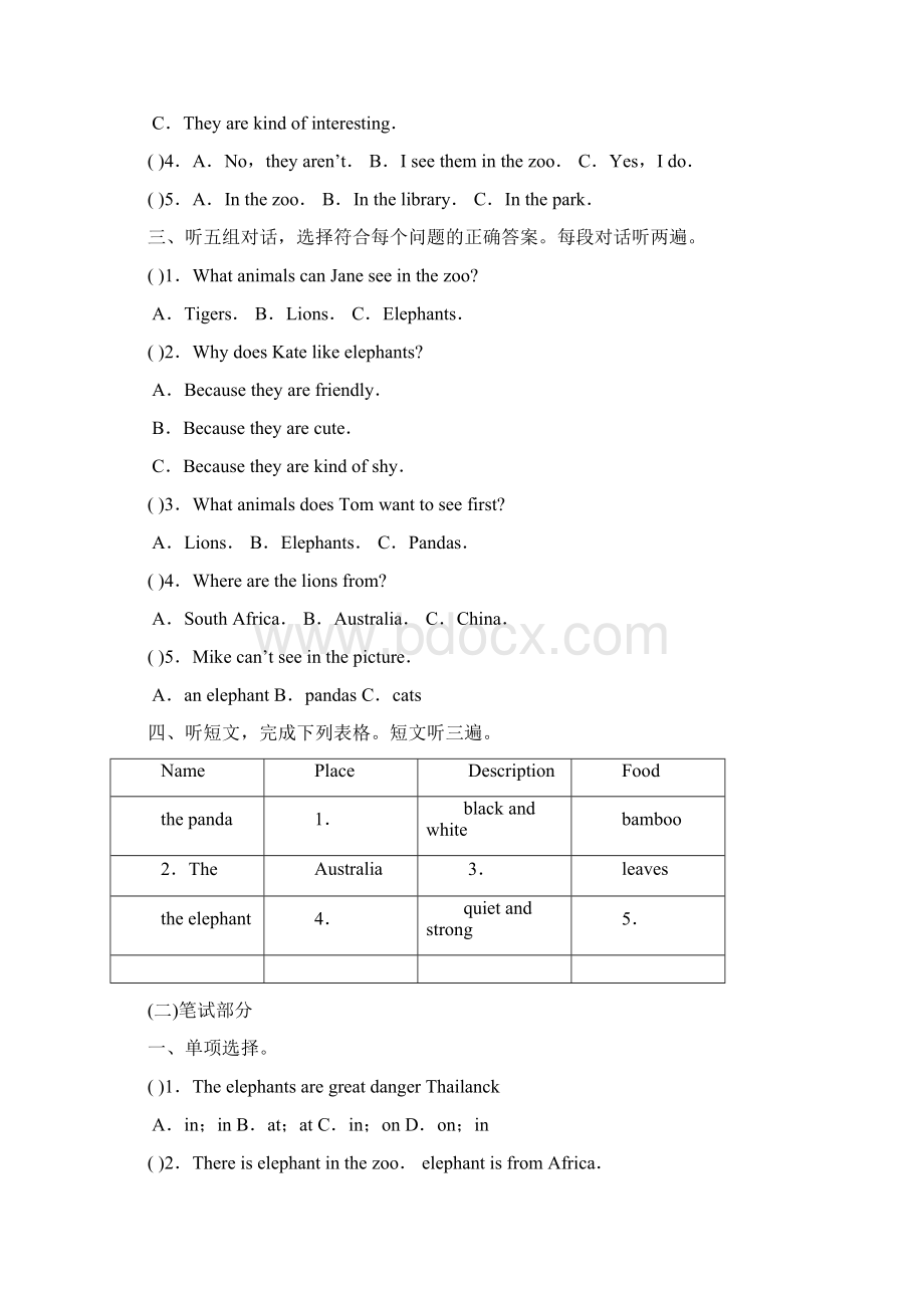 人教版新目标七年级英语初一下学期Unit5单元同步检测卷含答案文档格式.docx_第2页