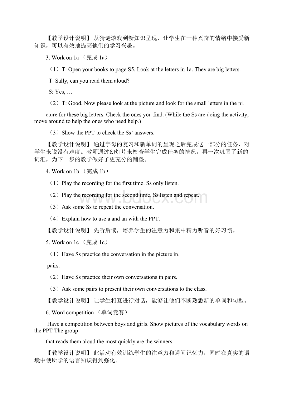 人教版新目标版七年级英语上册Starter Unit 2 What is this in English教学设计Word文件下载.docx_第3页