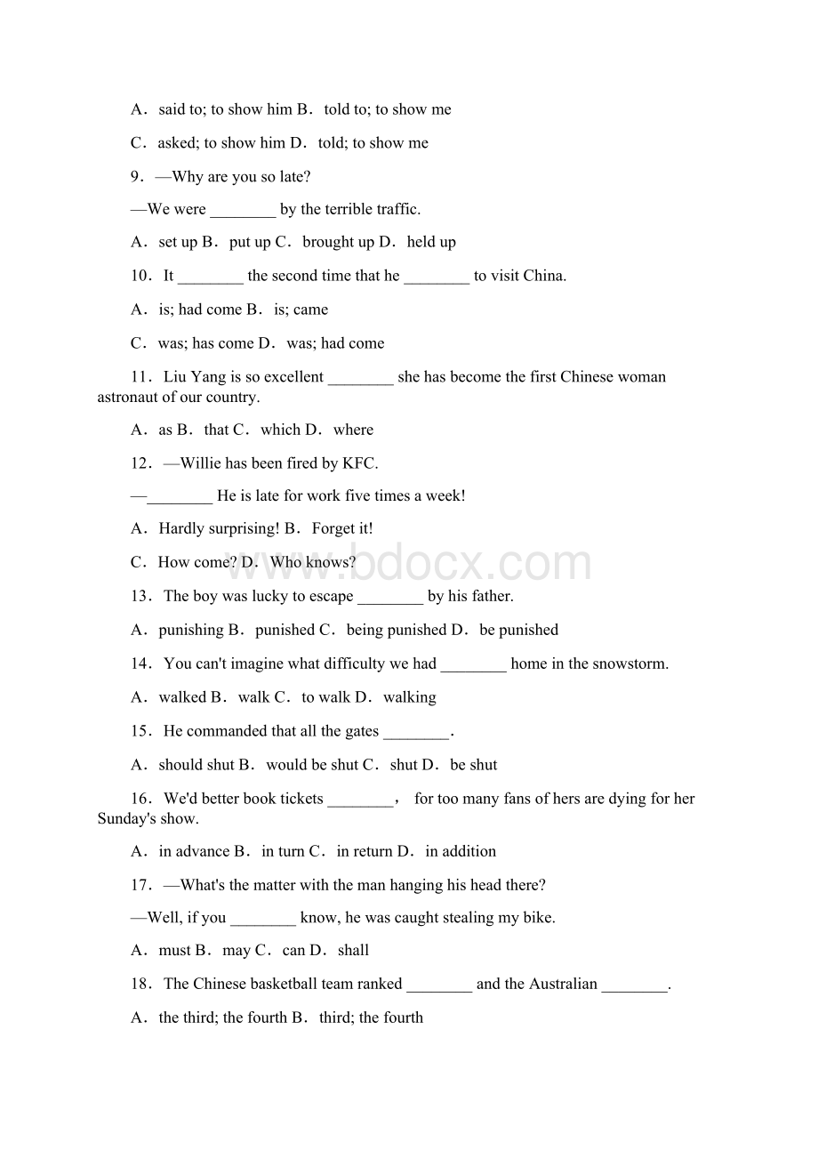 届高考新课标英语一轮复习方案浙江省专用阶段评估检测 8套附详细解析.docx_第2页