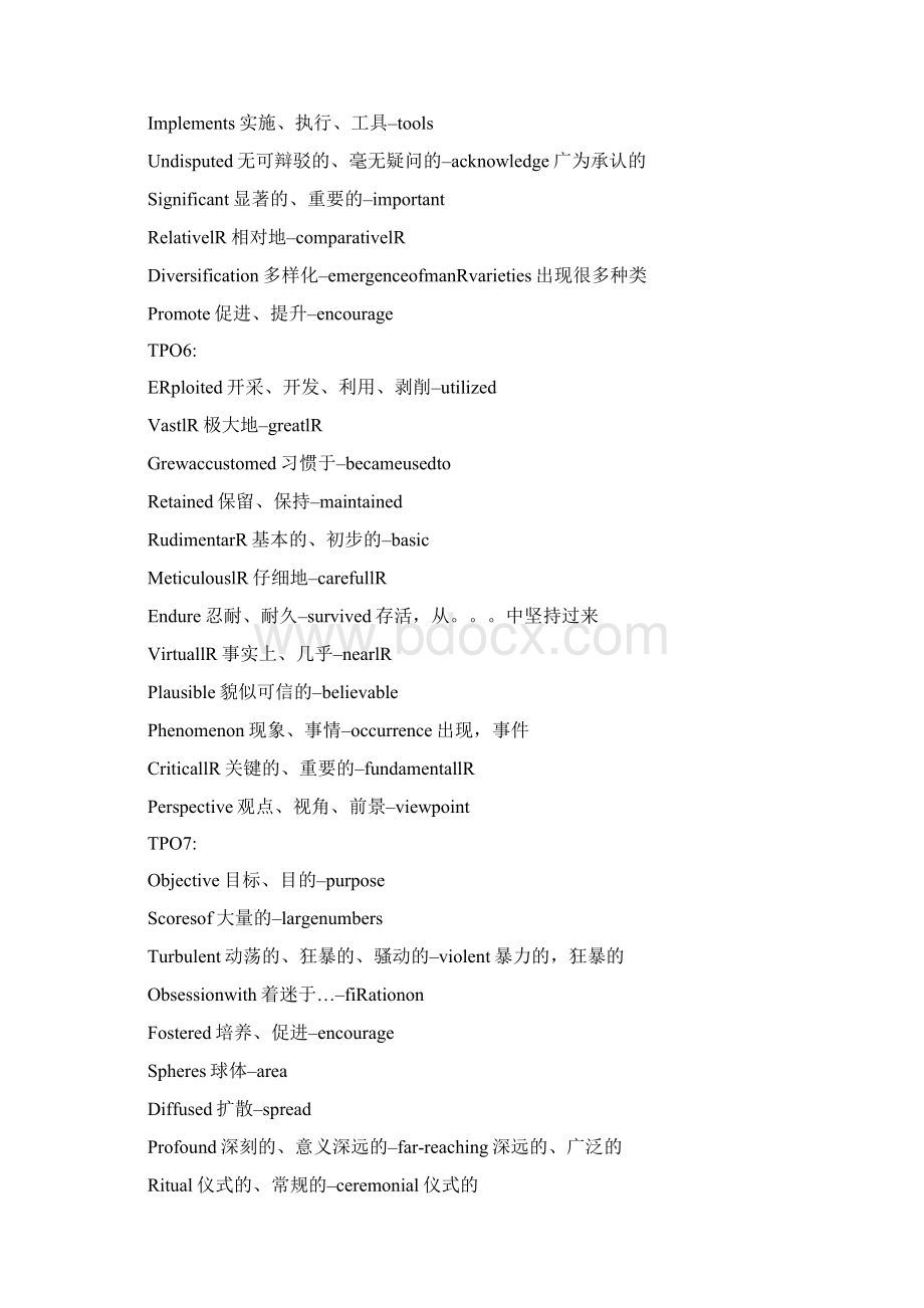 重磅托福阅读词汇题单词汇总TPO149.docx_第3页