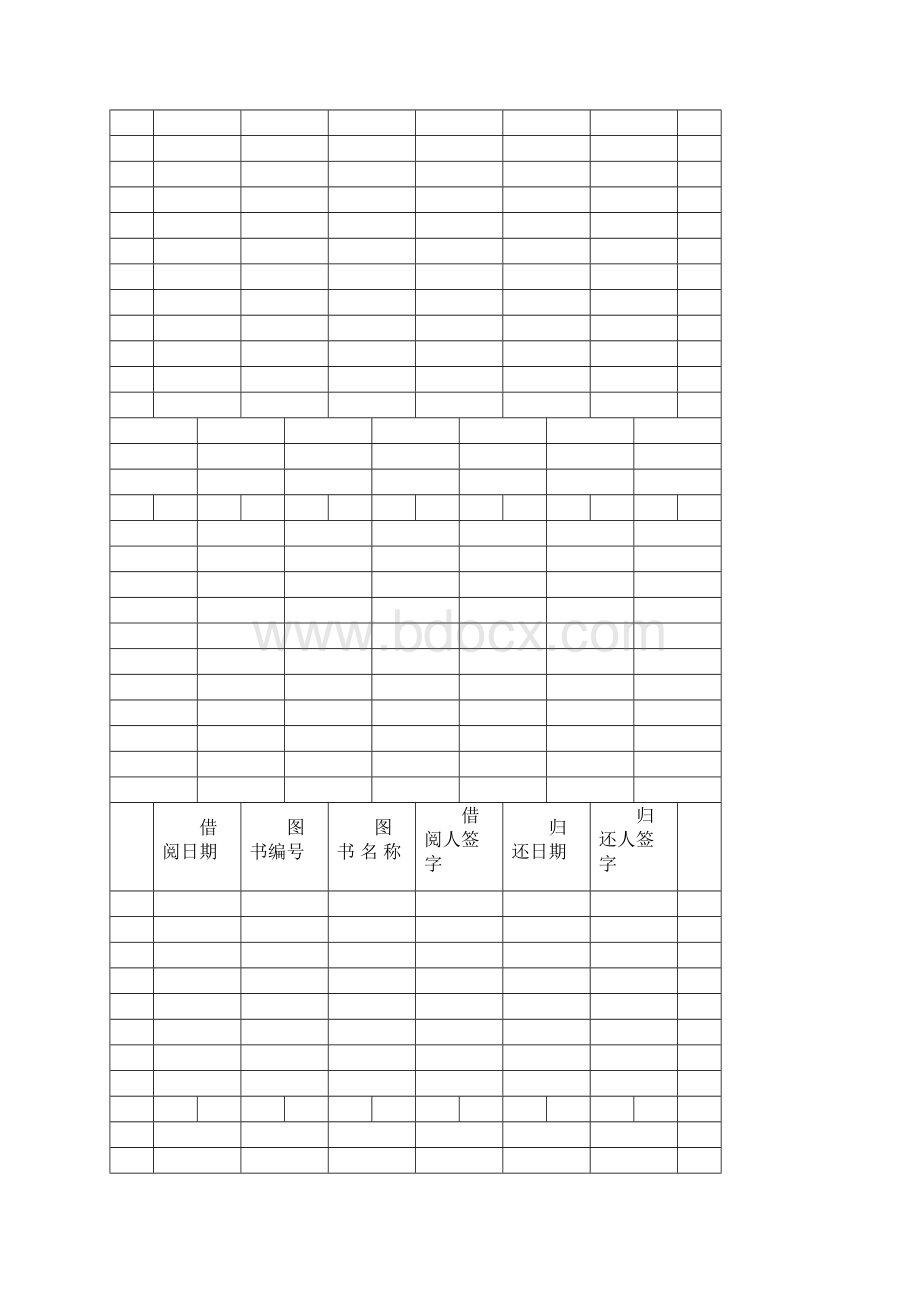 图书角借阅登记表.docx_第2页