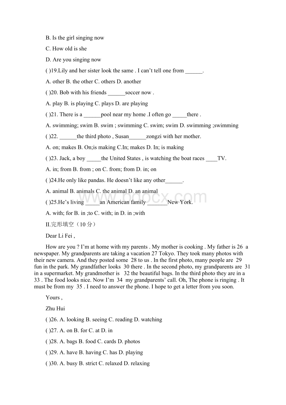 人教七下Unit 6 单元检测卷附答案.docx_第3页