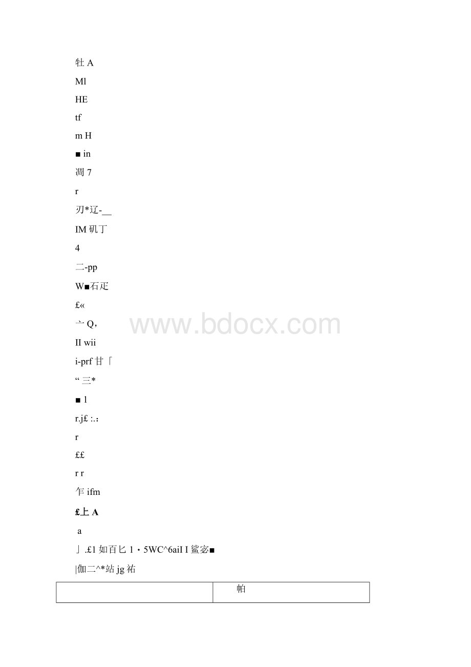 ABBRobotstudio仿真软件项目式使用说明Word格式文档下载.docx_第3页