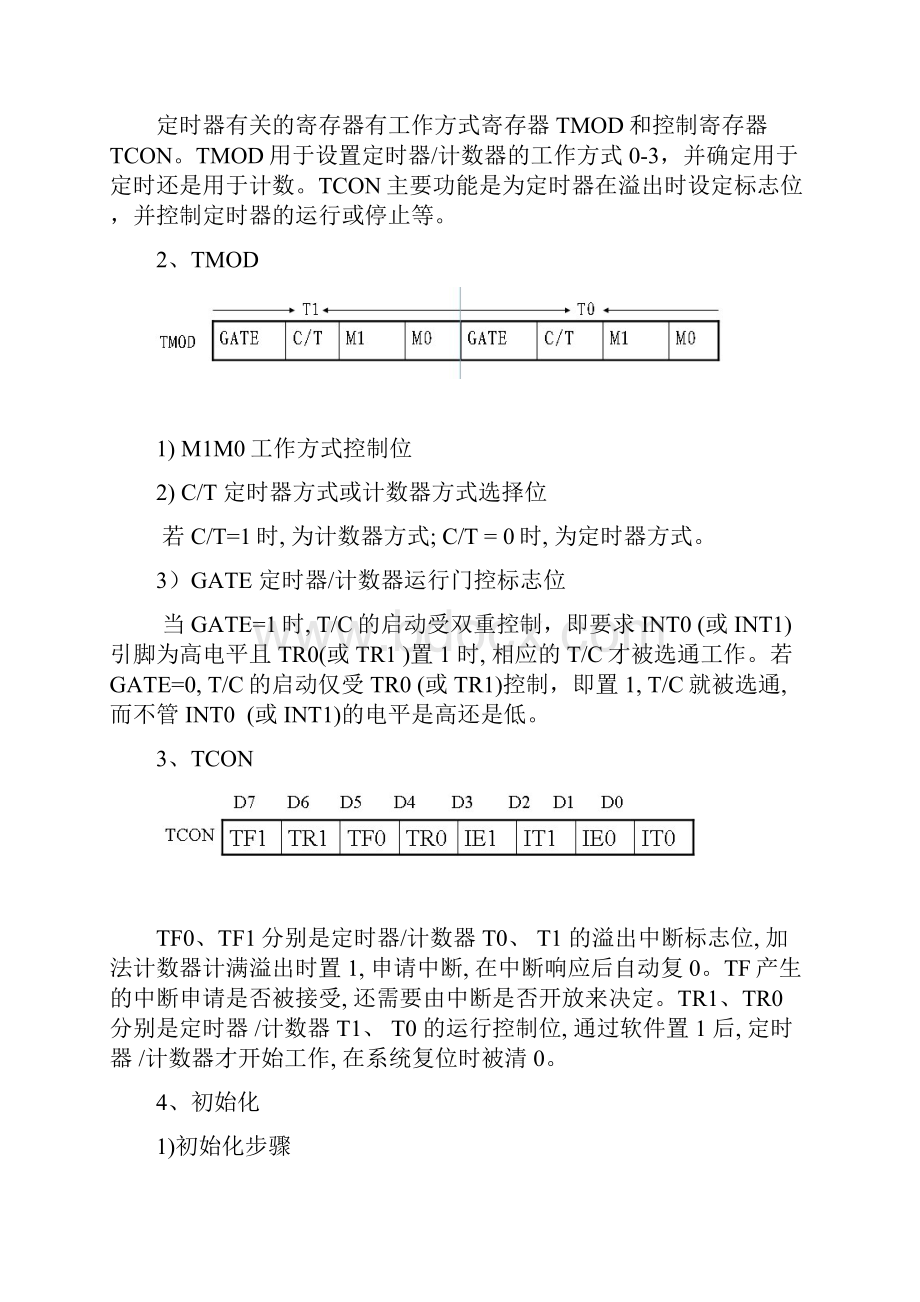 定时器及外部中断Word文件下载.docx_第2页