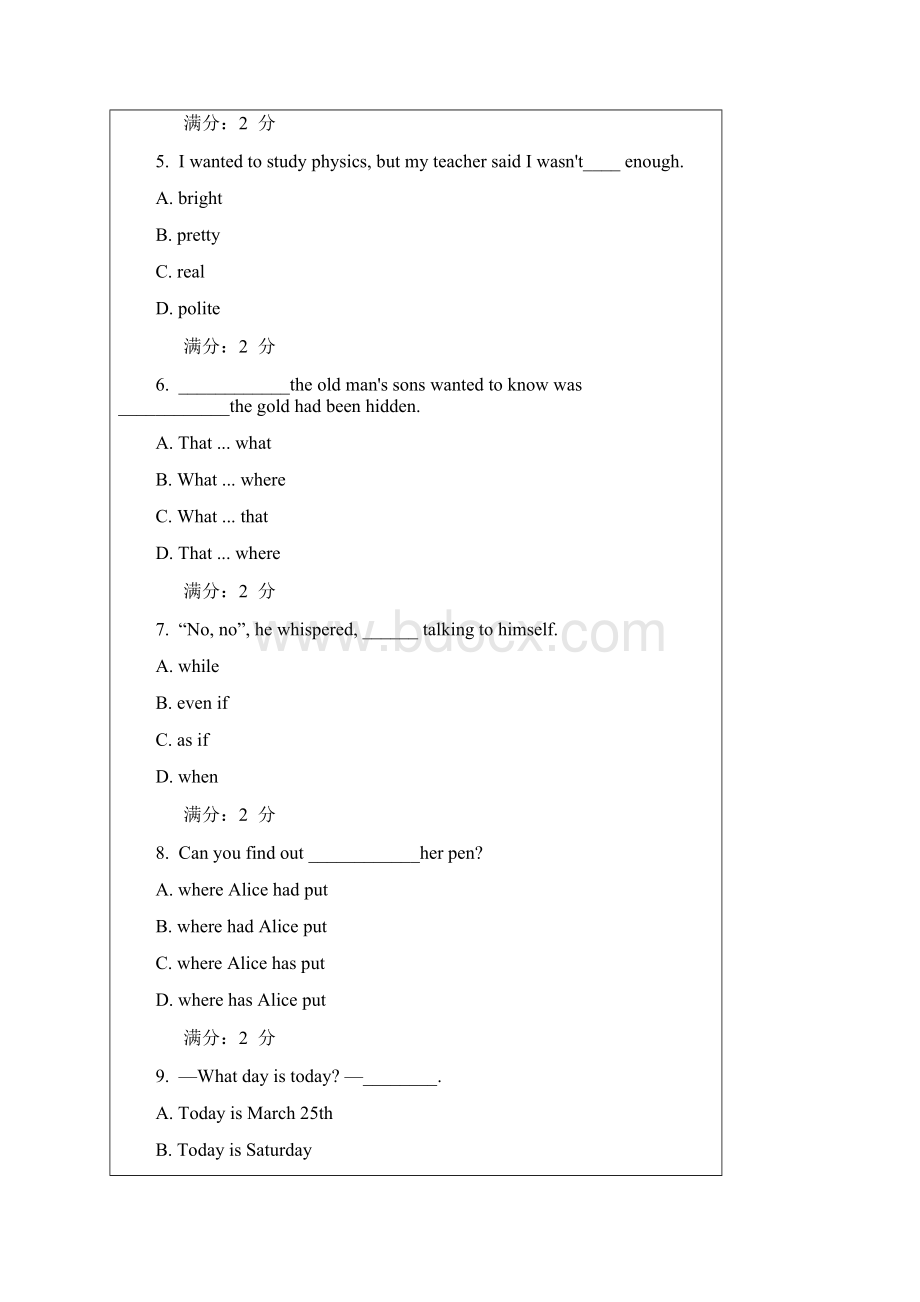 春福师大学英语2一问题详解Word格式文档下载.docx_第2页