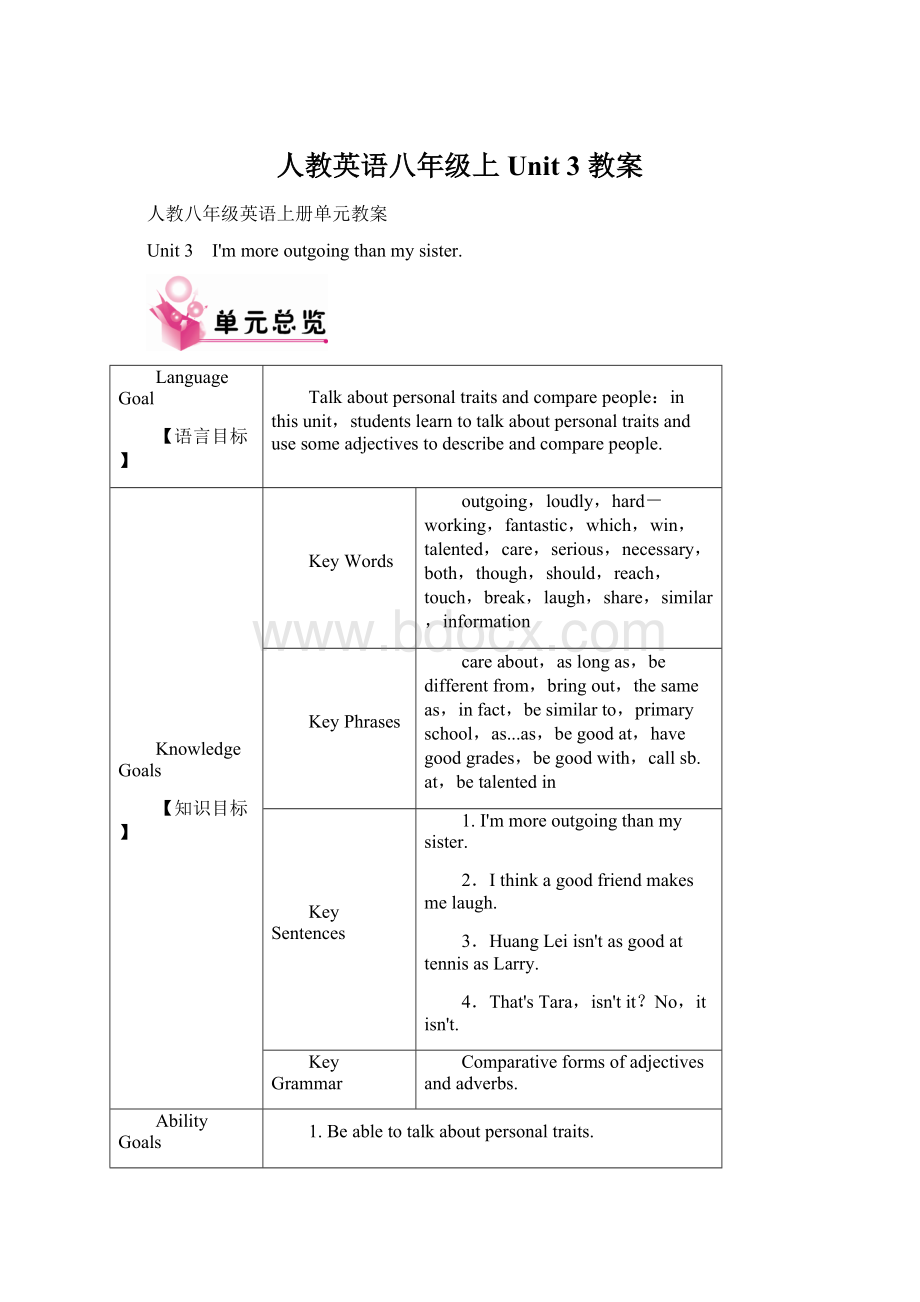 人教英语八年级上Unit 3 教案Word下载.docx_第1页