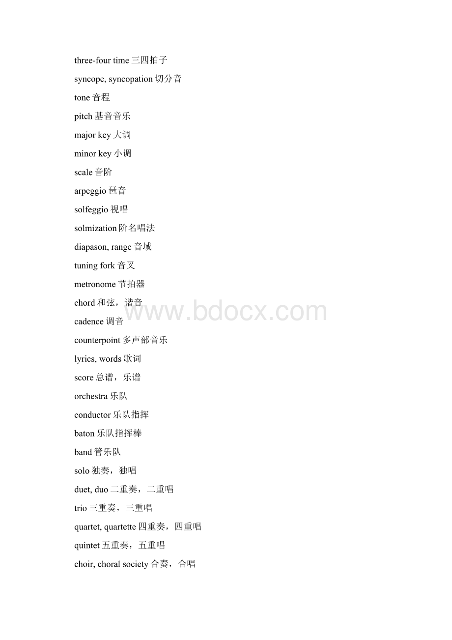 关于音乐的英文单词Word下载.docx_第2页