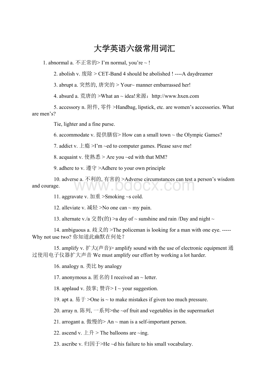 大学英语六级常用词汇Word文件下载.docx_第1页