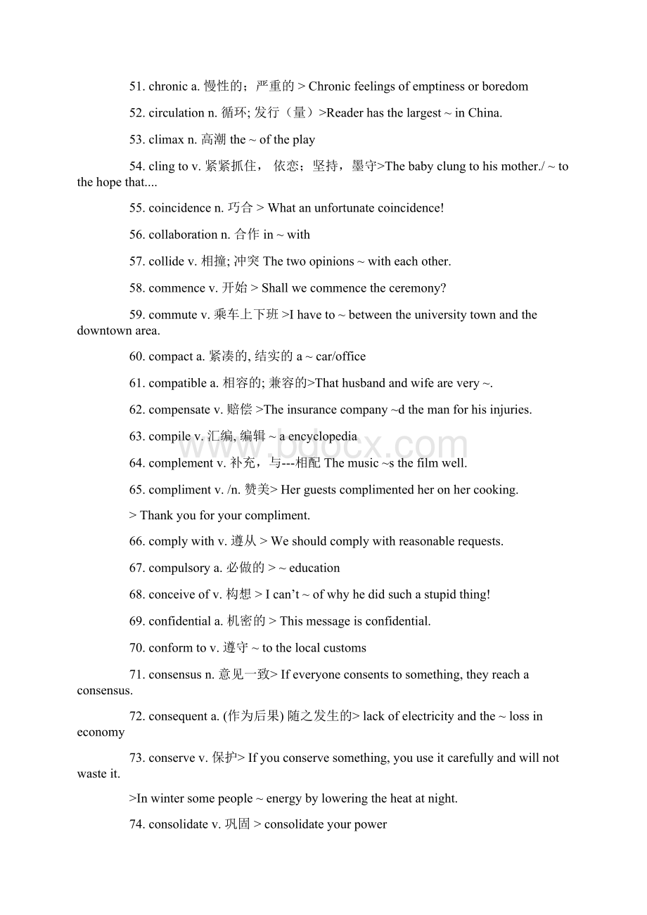 大学英语六级常用词汇Word文件下载.docx_第3页