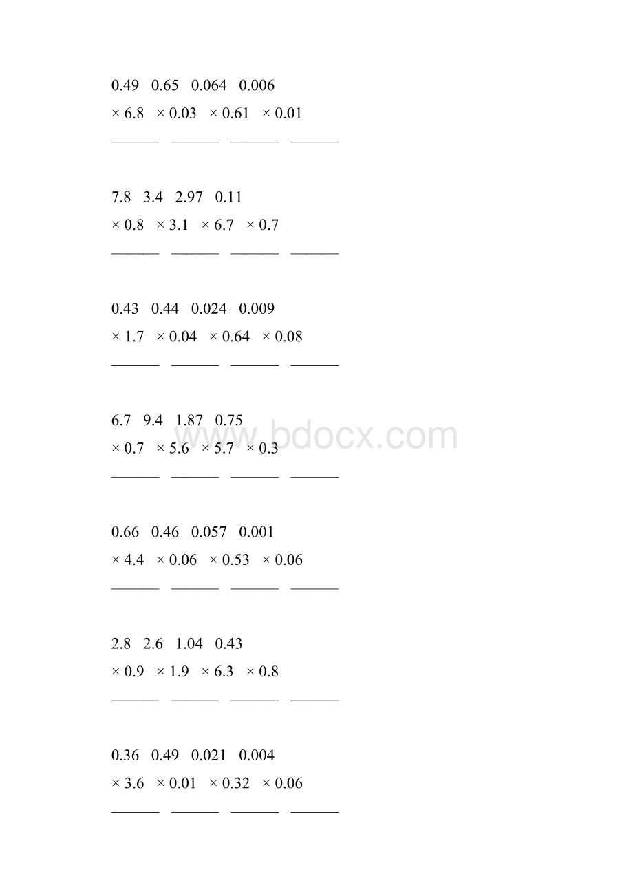 五年级数学上册小数除法竖式计算专项训练52.docx_第2页