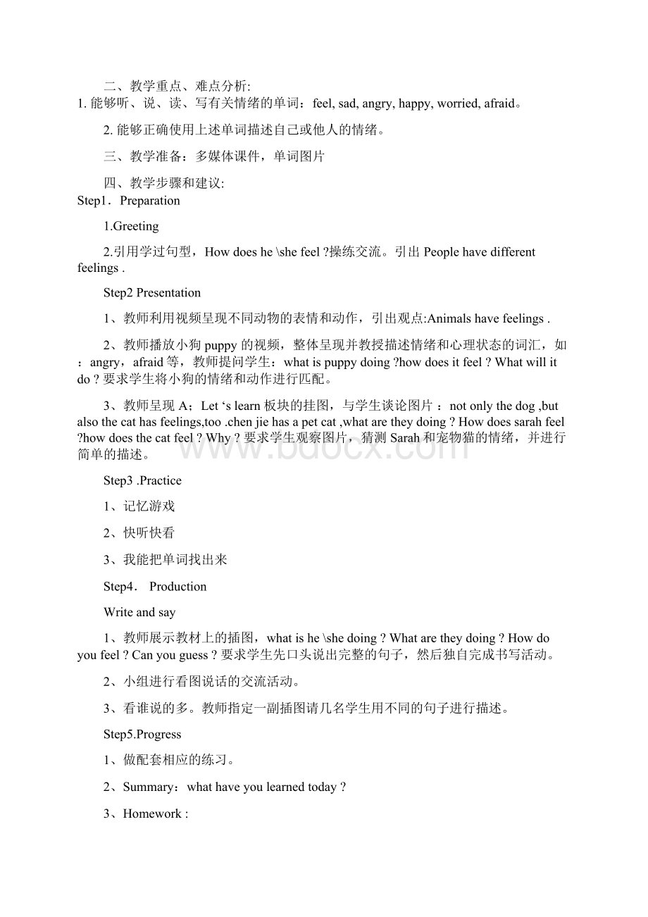 小学英语人教PEP新版六年级上册新版第六单元全单元教案.docx_第3页