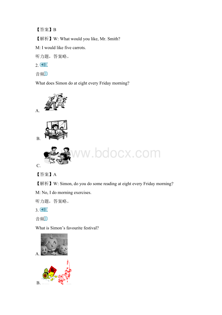 江苏苏州高新区五校学年七年级上学期期末联考英语试题解析版Word格式文档下载.docx_第2页