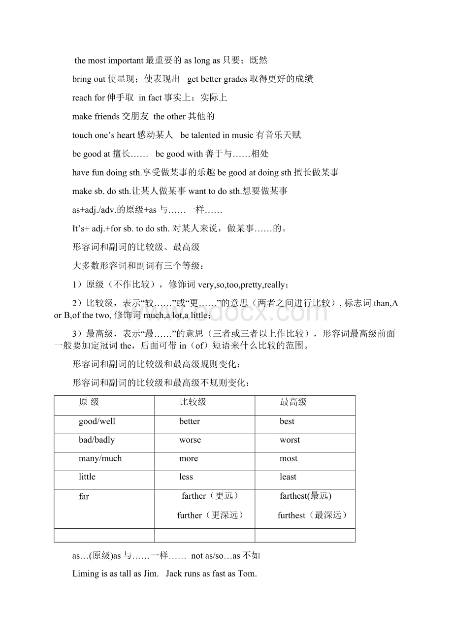 秋八年级英语上册Units110单元知识点归纳新版人教新目标版Word下载.docx_第3页