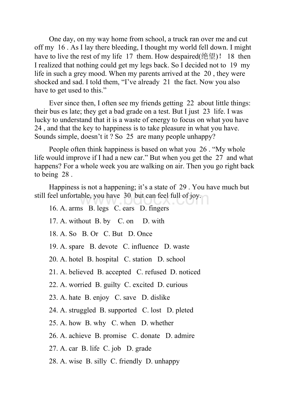 九年级中考一模期中英语试题Word格式文档下载.docx_第3页