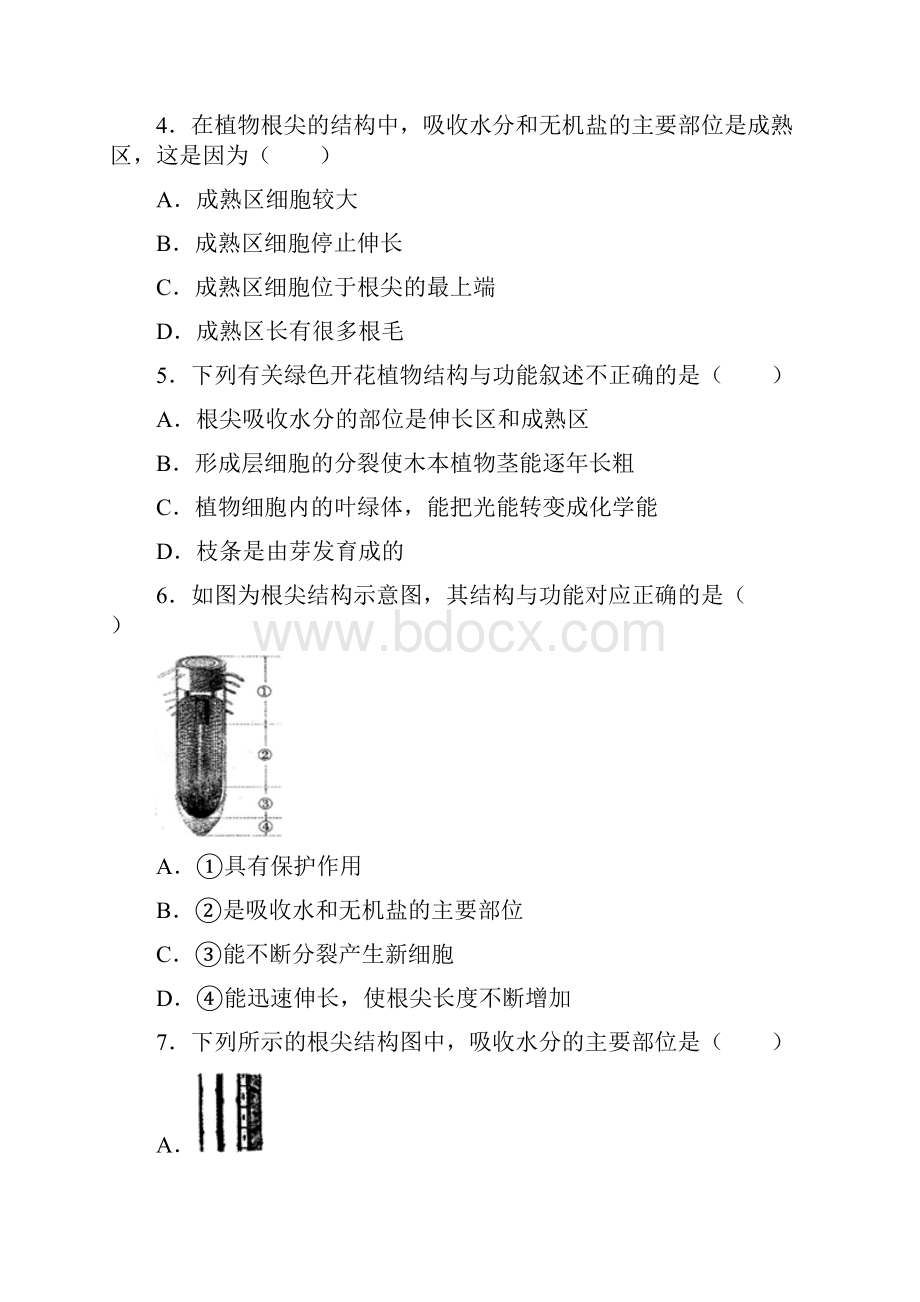 浙教版八年级下学期《43+植物的根与物质吸收》同步练习组卷.docx_第2页