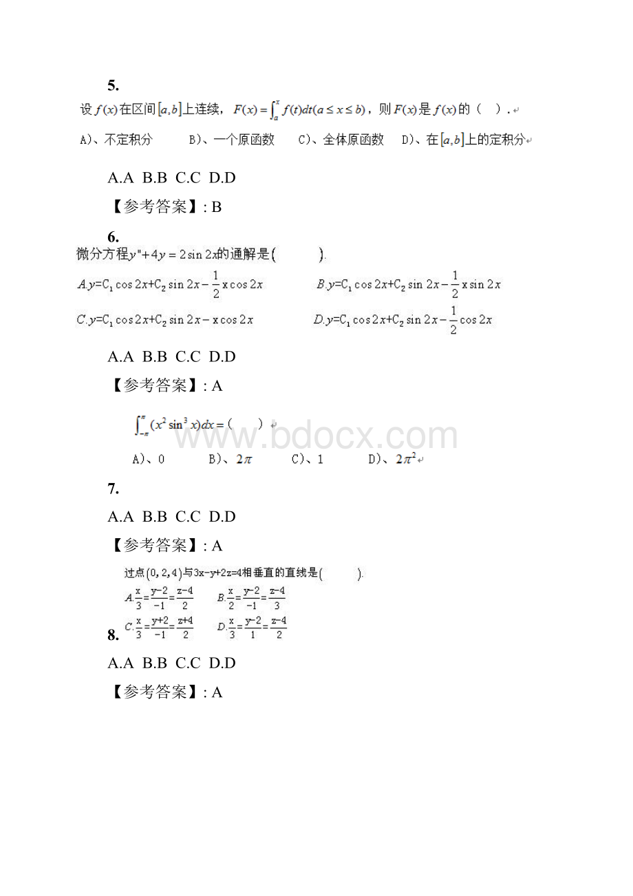 奥鹏20秋季 西交《高等数学下》在线作业2参考答案doc.docx_第2页