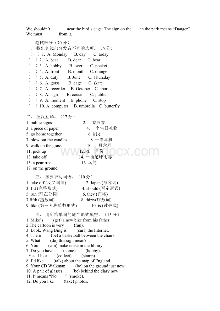 六年级英语上册Unit4 Review and check单元试.docx_第2页