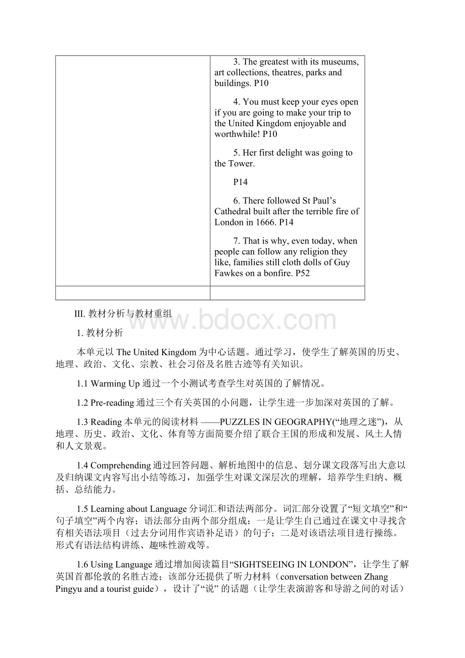 高中英语人教新课标必修五 Unit The United Kingdom教案Word文件下载.docx_第3页