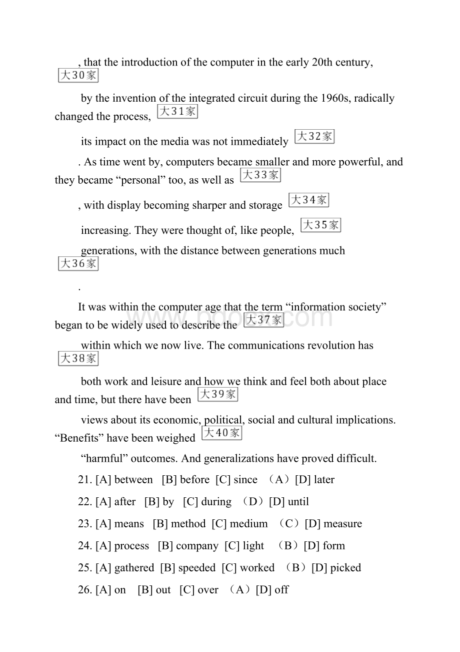 全国硕士研究生入学统一考试英语一试题和解析.docx_第2页