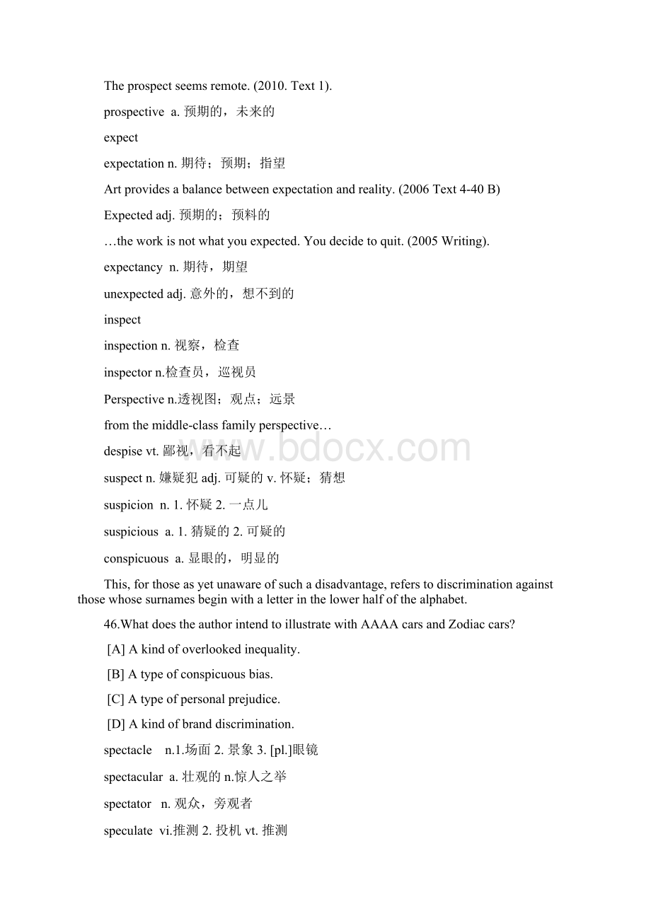 15考研英语单词必备Word下载.docx_第2页