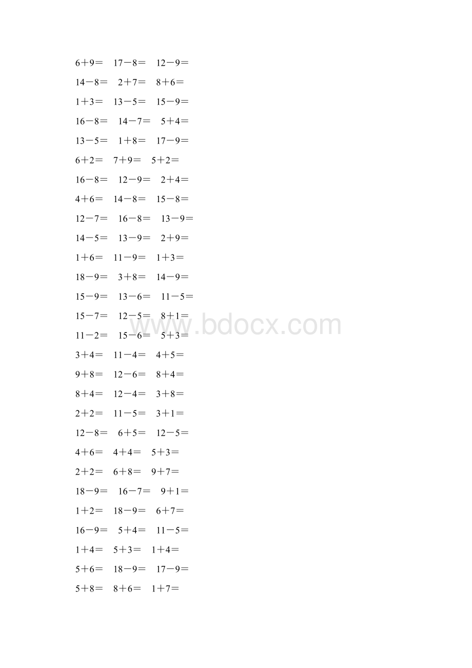 人教版小学一年级数学下册20以内的退位减法作业卡150Word格式.docx_第3页