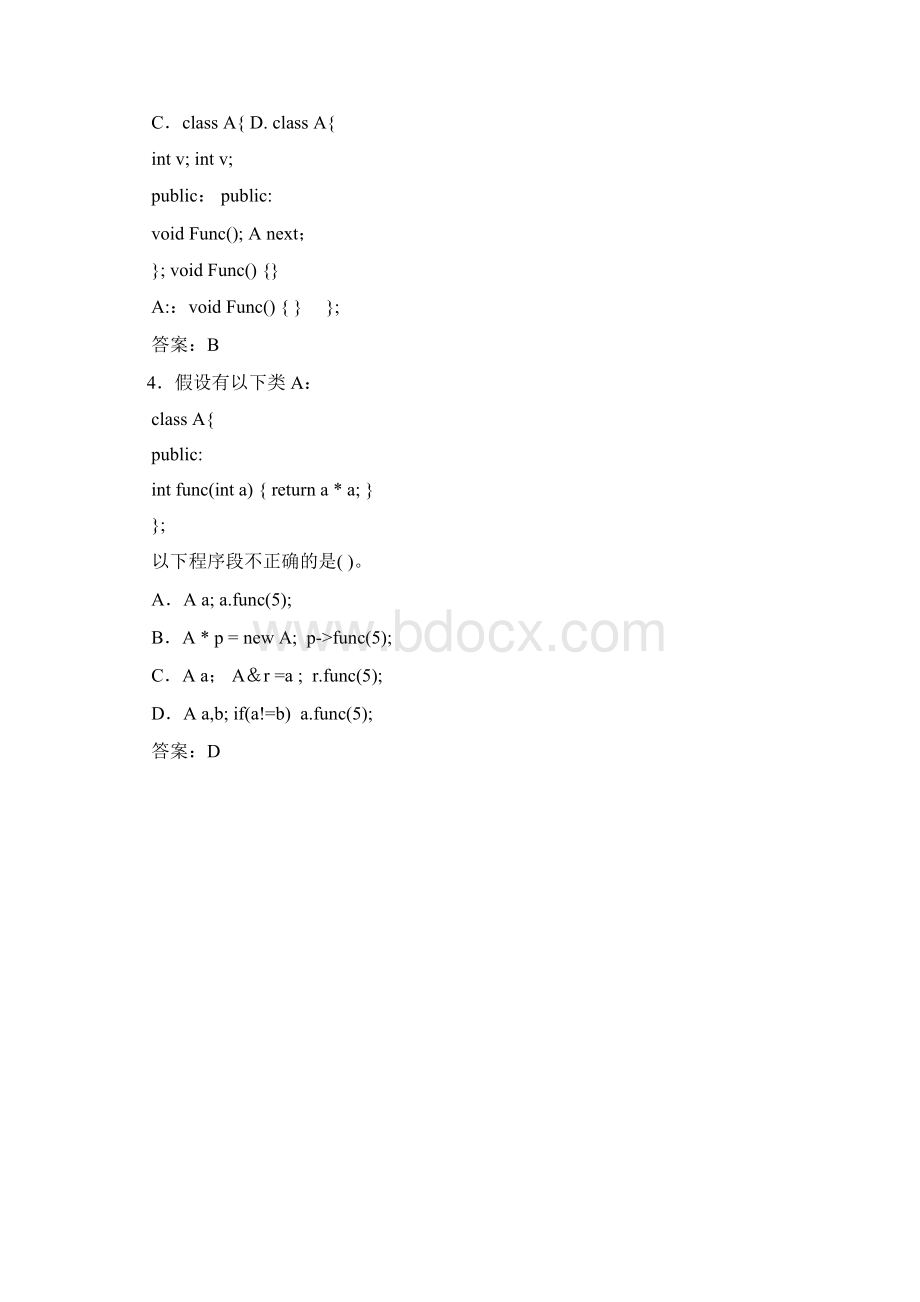 ly新标准C++程序设计教材1120章课后题答案.docx_第2页