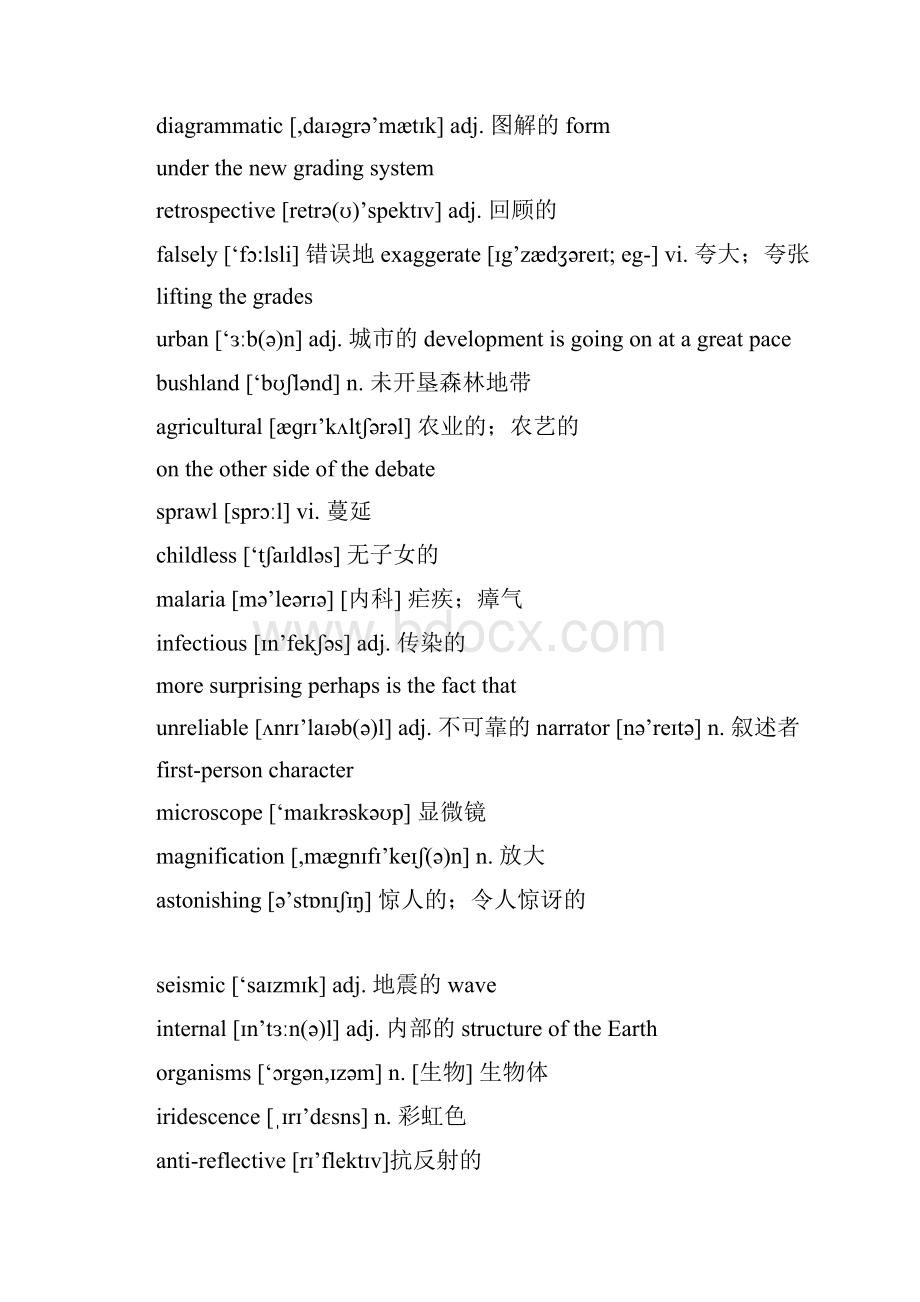 PTE单词表Word文档格式.docx_第3页