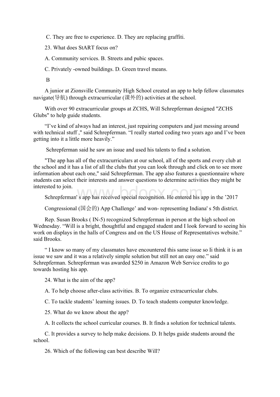 福建省泉州市届高三英语毕业班质量监测试题一.docx_第2页