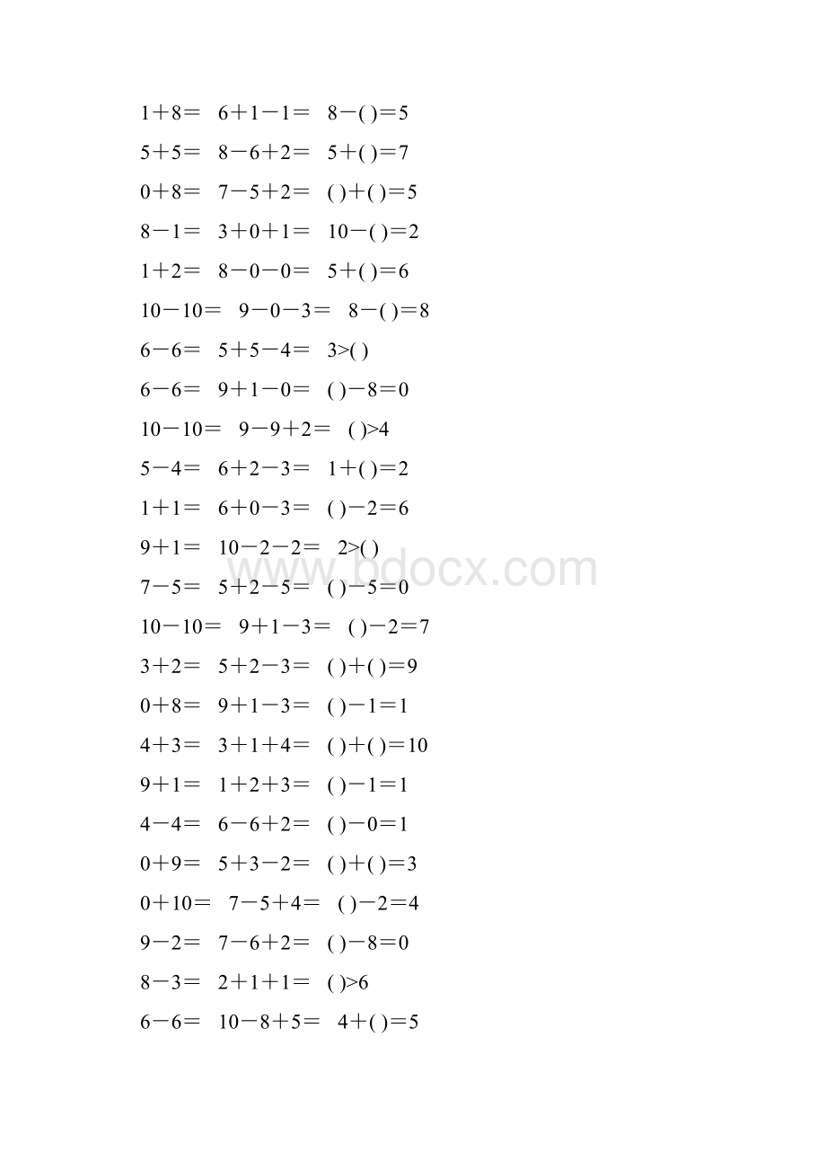 人教版一年级数学上册10以内加减法口算题卡2.docx_第2页