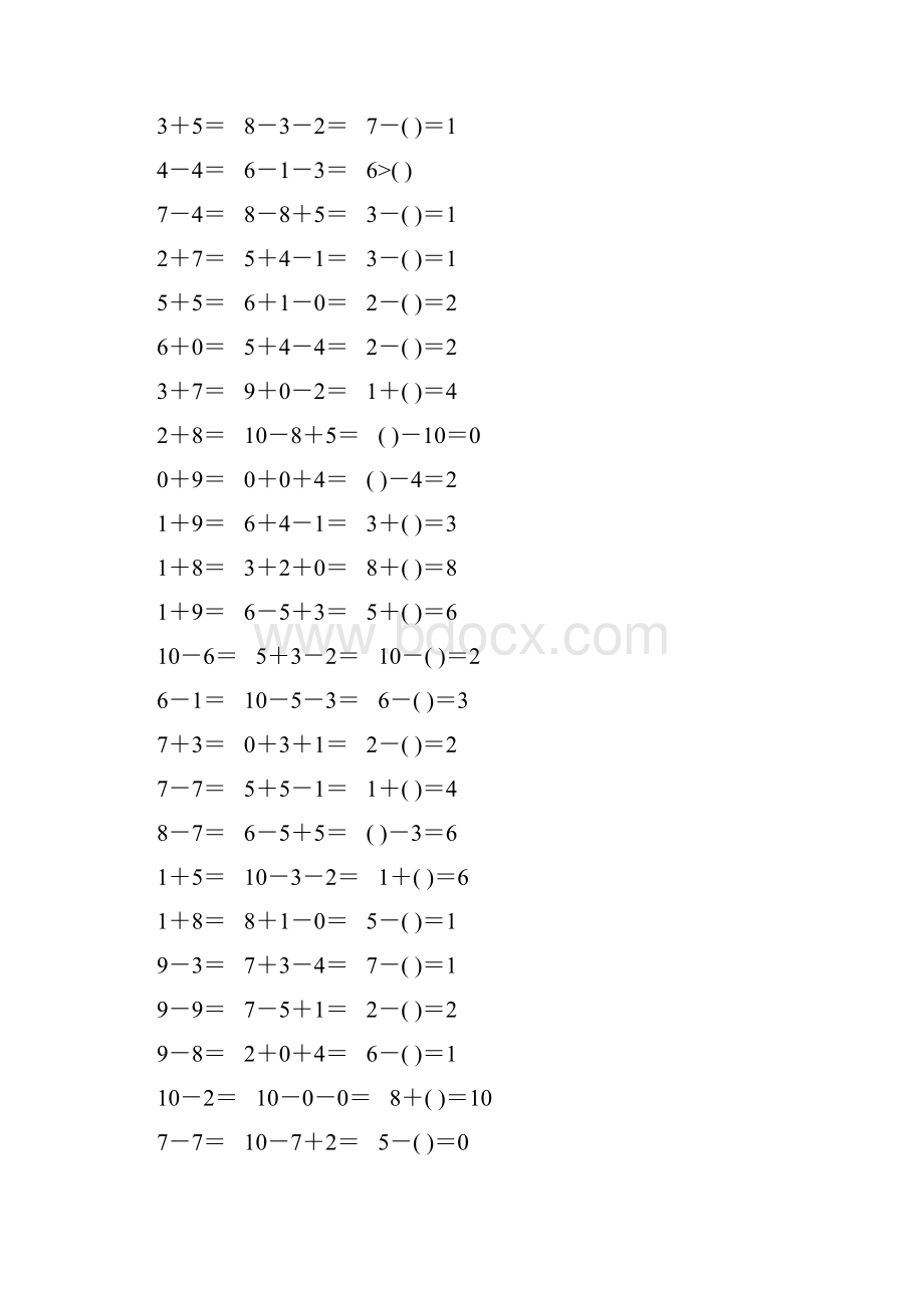 人教版一年级数学上册10以内加减法口算题卡2.docx_第3页