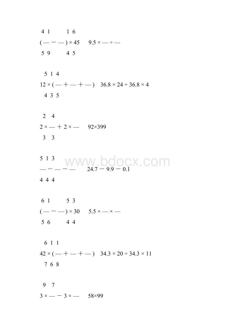 小升初计算题训练宝典45Word下载.docx_第2页