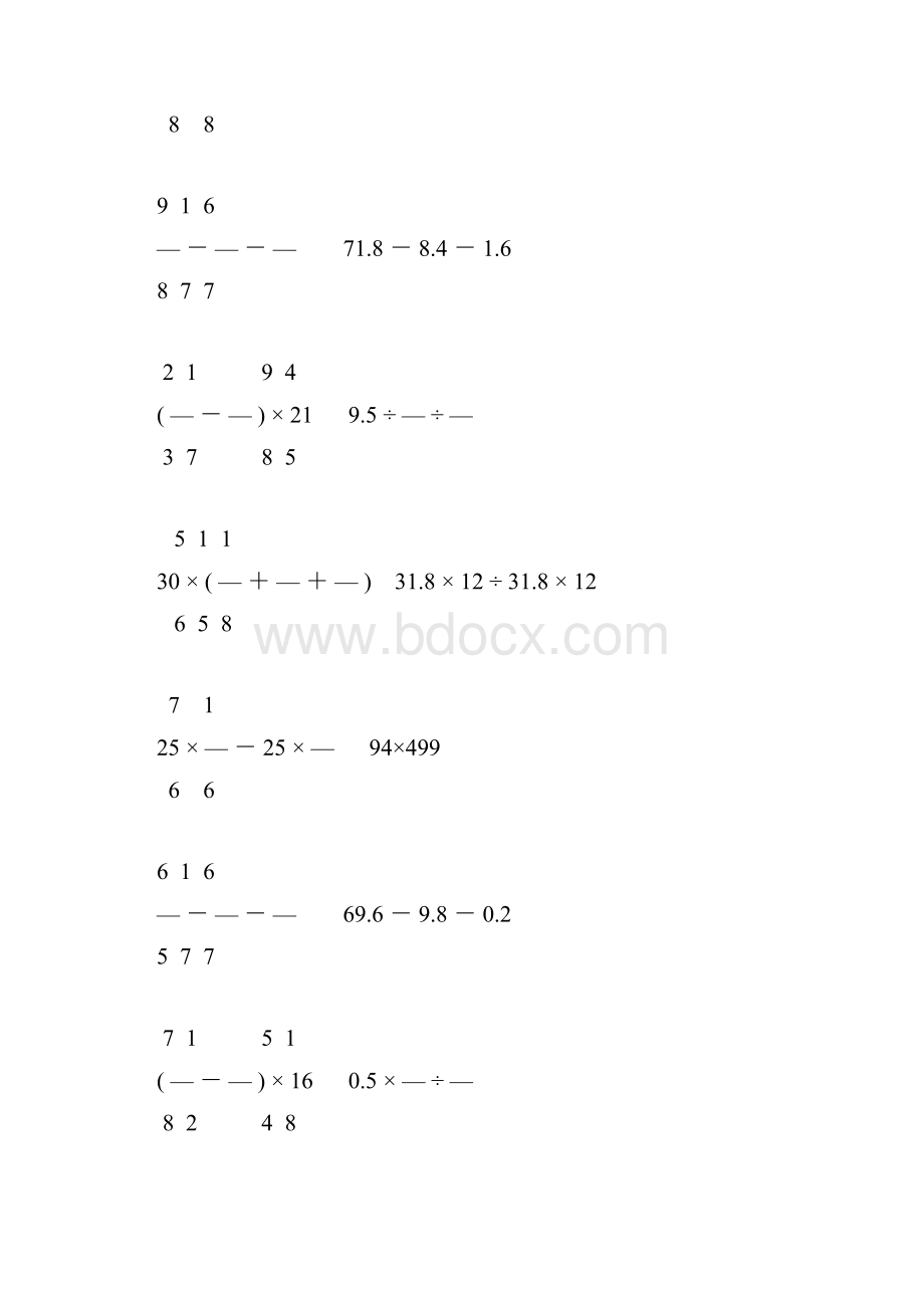 小升初计算题训练宝典45Word下载.docx_第3页