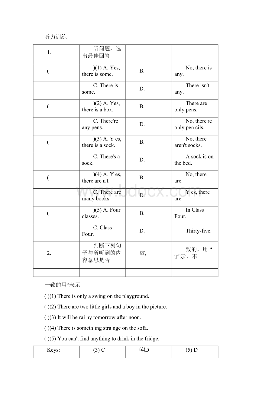 小升初英语辅导教案语法专项之Therebe句型.docx_第3页