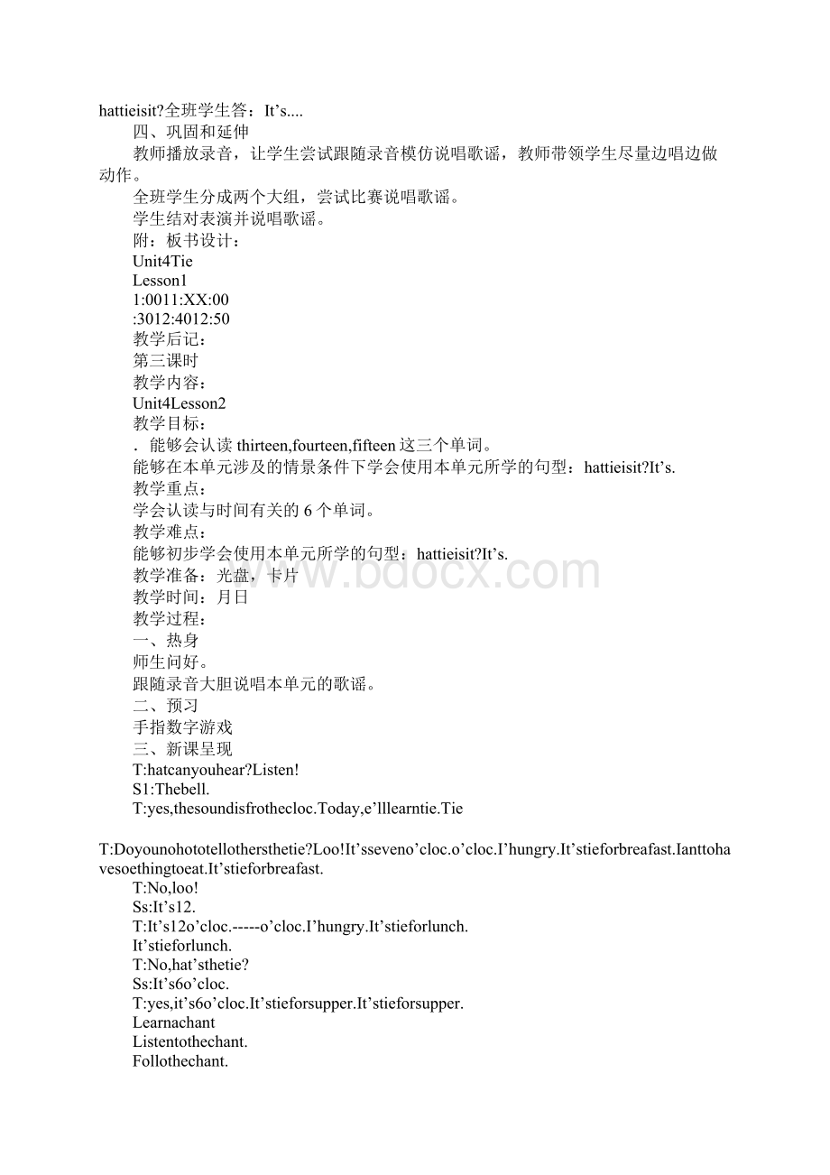 配套K12二年级下册英语Unit4Time教案新起点.docx_第3页