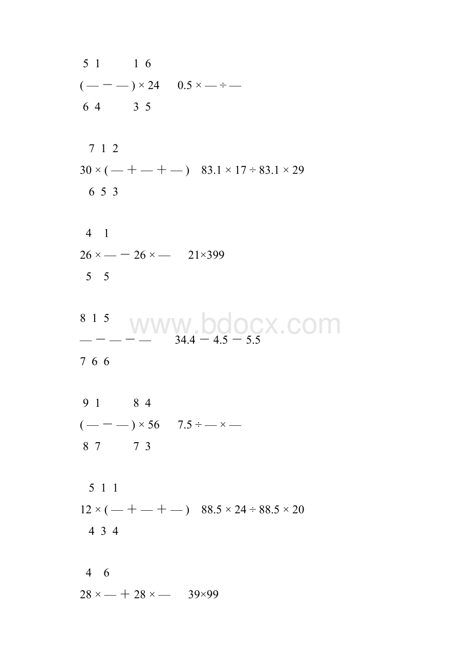 小升初计算题专项训练精品习题40份199Word文档下载推荐.docx_第2页