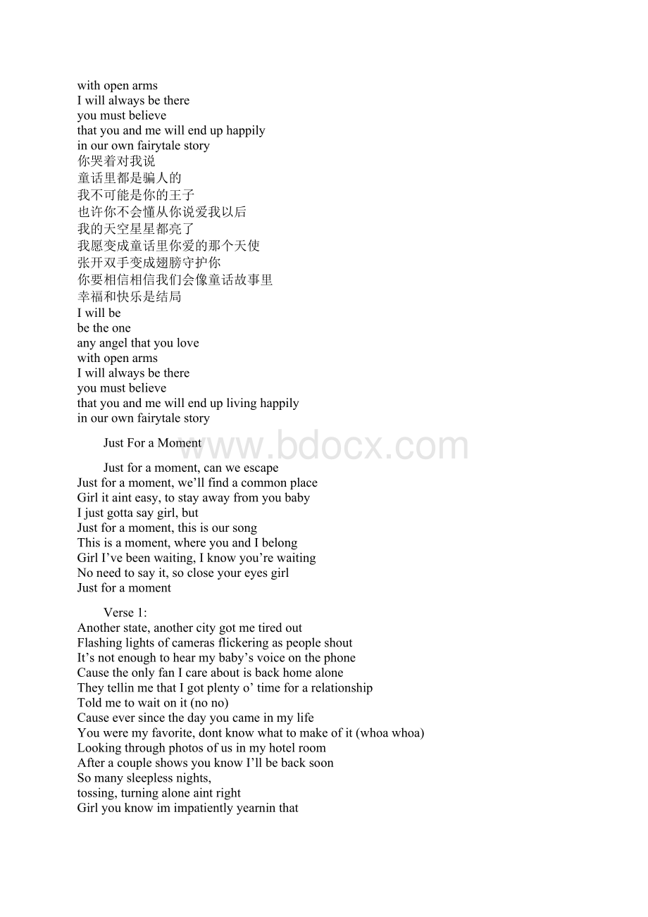 ValentineWord下载.docx_第2页