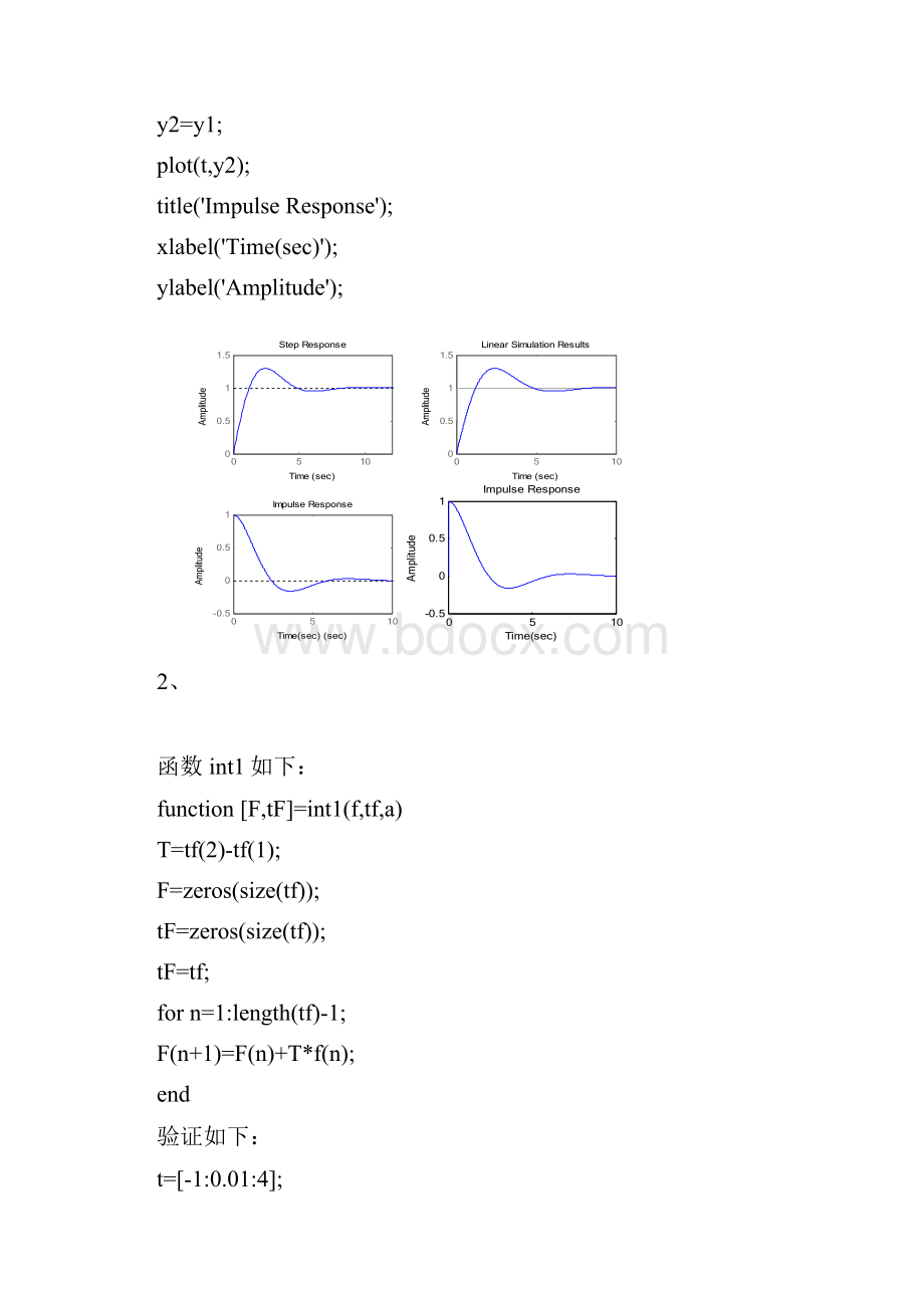 MATLAB实验课后习题答案Word文件下载.docx_第2页